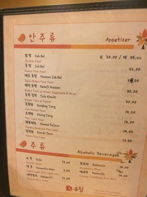 감나무집기사식당: 시간을 거슬러 올라가는 맛의 여행