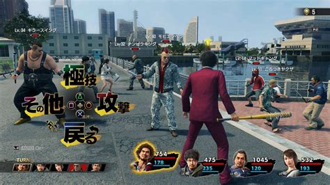 Yakuza: Like a Dragon - Experience the Thrill of Turn-Based Combat and Explore the Streets of Yokohama!