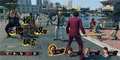 Yakuza: Like A Dragon! Prepare For An Unexpected Turn-Based JRPG Adventure